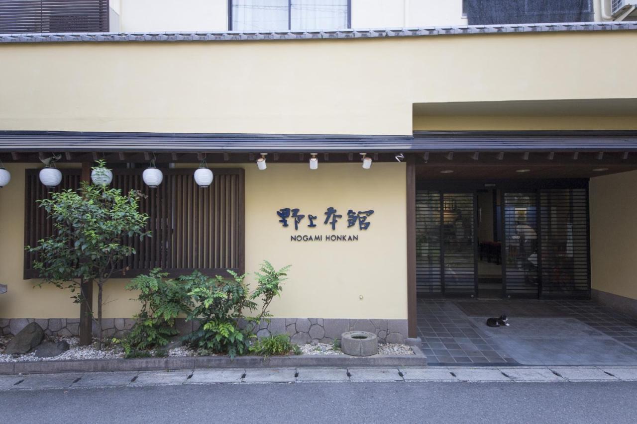 Nogami Honkan Beppu Kültér fotó