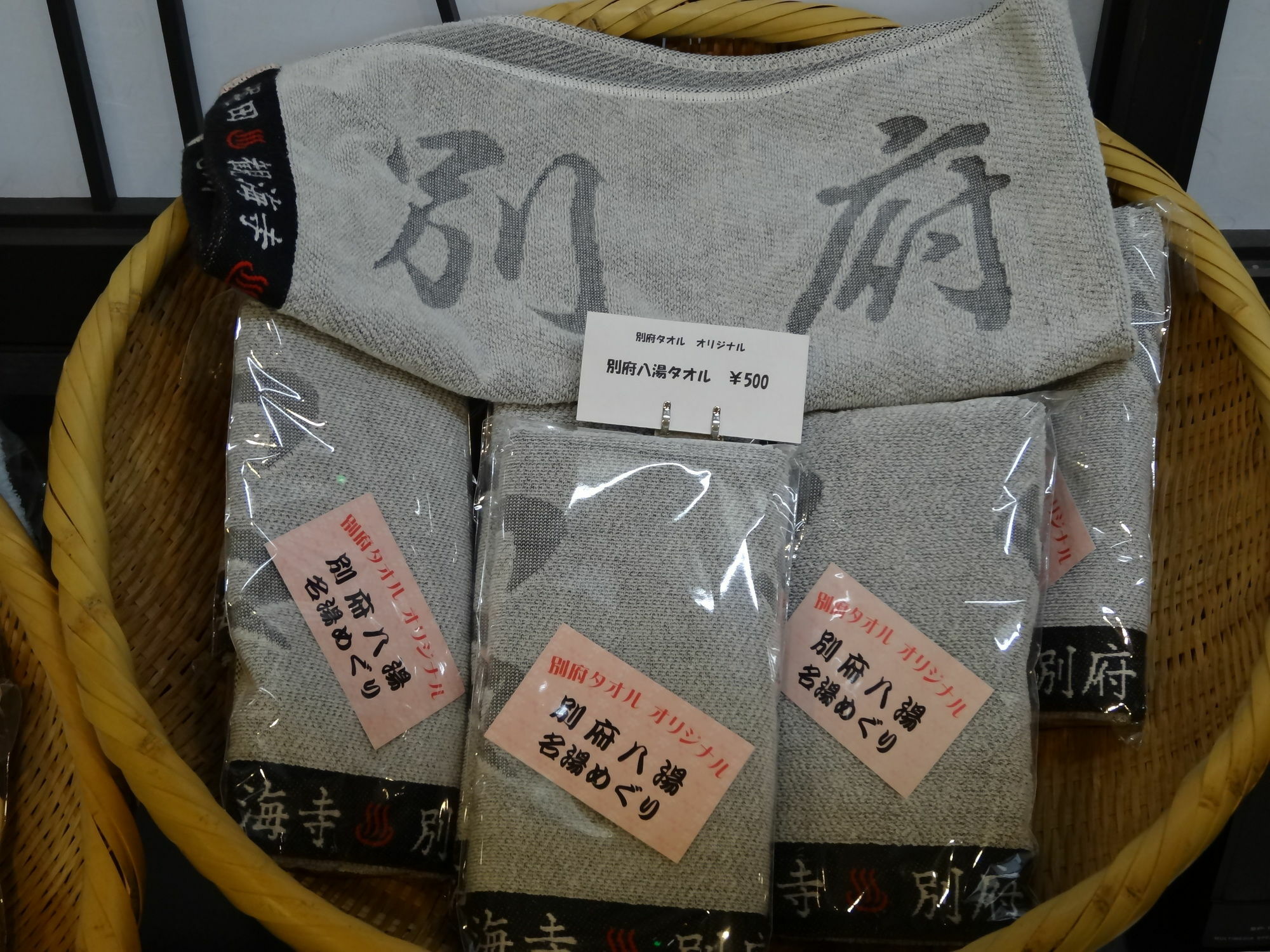 Nogami Honkan Beppu Kültér fotó